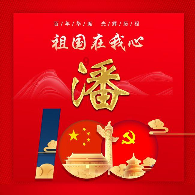救援金刚狼